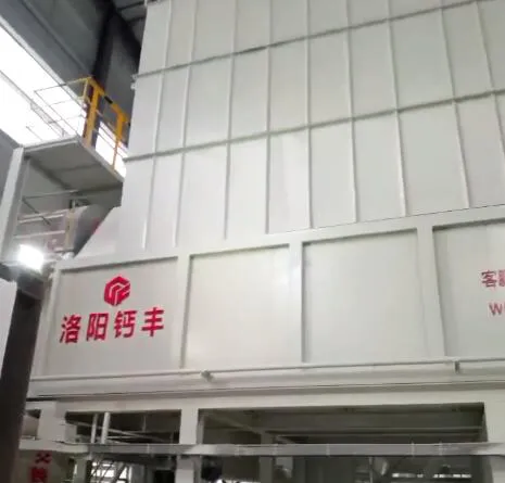 广东中金岭南调试现场
