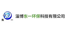 淄博东一环保科技有限公司