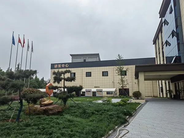 研发中心