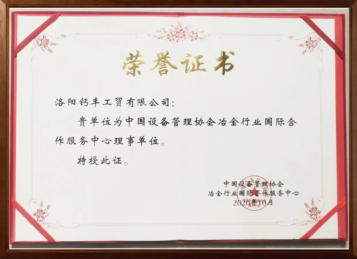 荣誉证书