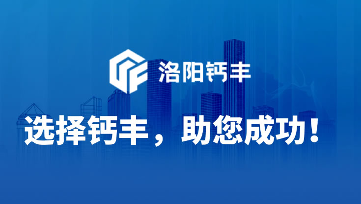 氢氧化钙设备厂家
